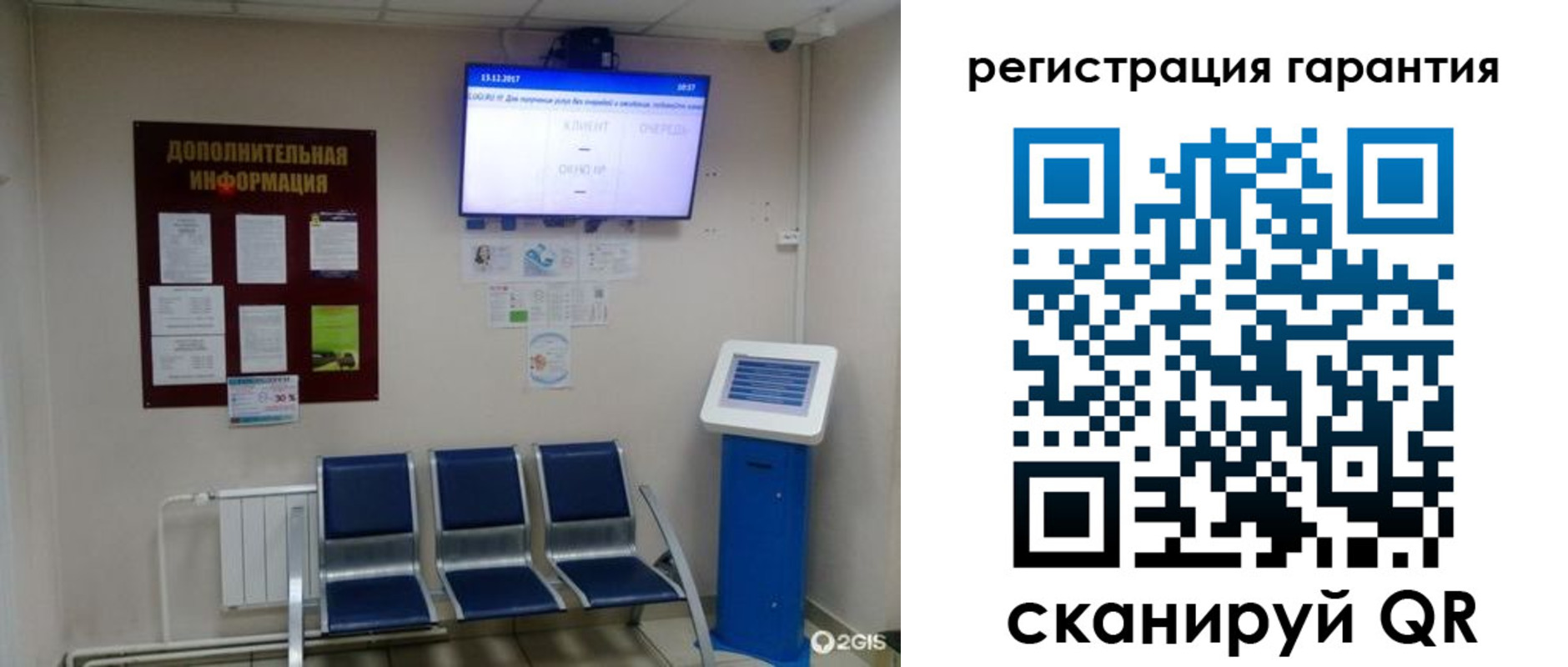 временная регистрация надежно в Магадане
